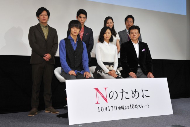 TBS『Nのために』制作発表20141011
