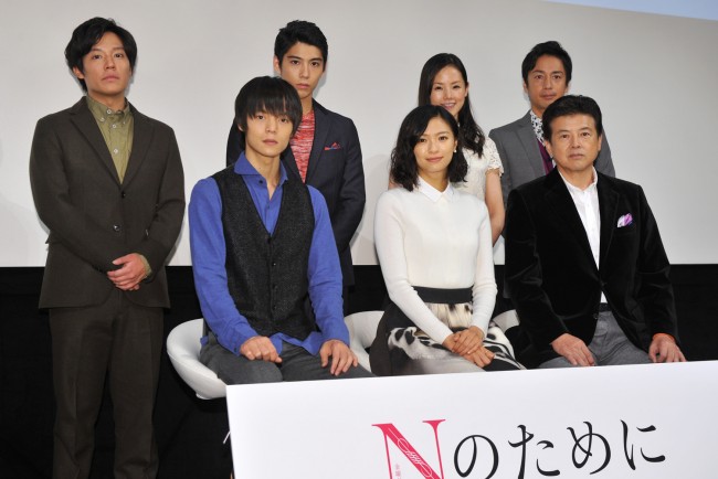 TBS『Nのために』制作発表20141011