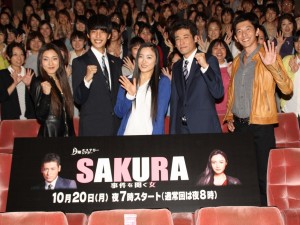 『SAKURA～事件を聞く女～』イベントにて（左から文音、大野拓朗、仲間由紀恵、佐藤隆太、森岡豊）