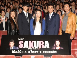 『SAKURA～事件を聞く女～』イベントにて（左から文音、大野拓朗、仲間由紀恵、佐藤隆太、森岡豊）