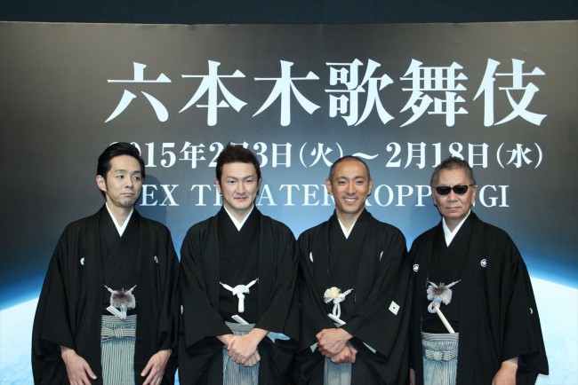 『六本木歌舞伎』制作発表会見に登場した宮藤官九郎、中村獅童、市川海老蔵、三池崇史