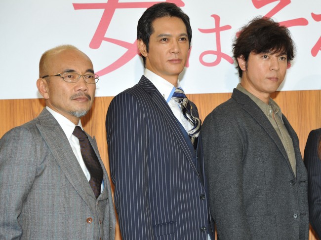 『女はそれを許さない』制作発表会に出席した竹中直人、加藤雅也、上川隆也