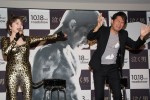 デヴィ・スカルノ、岡田圭右、映画『泣く男』公開直前イベントにて