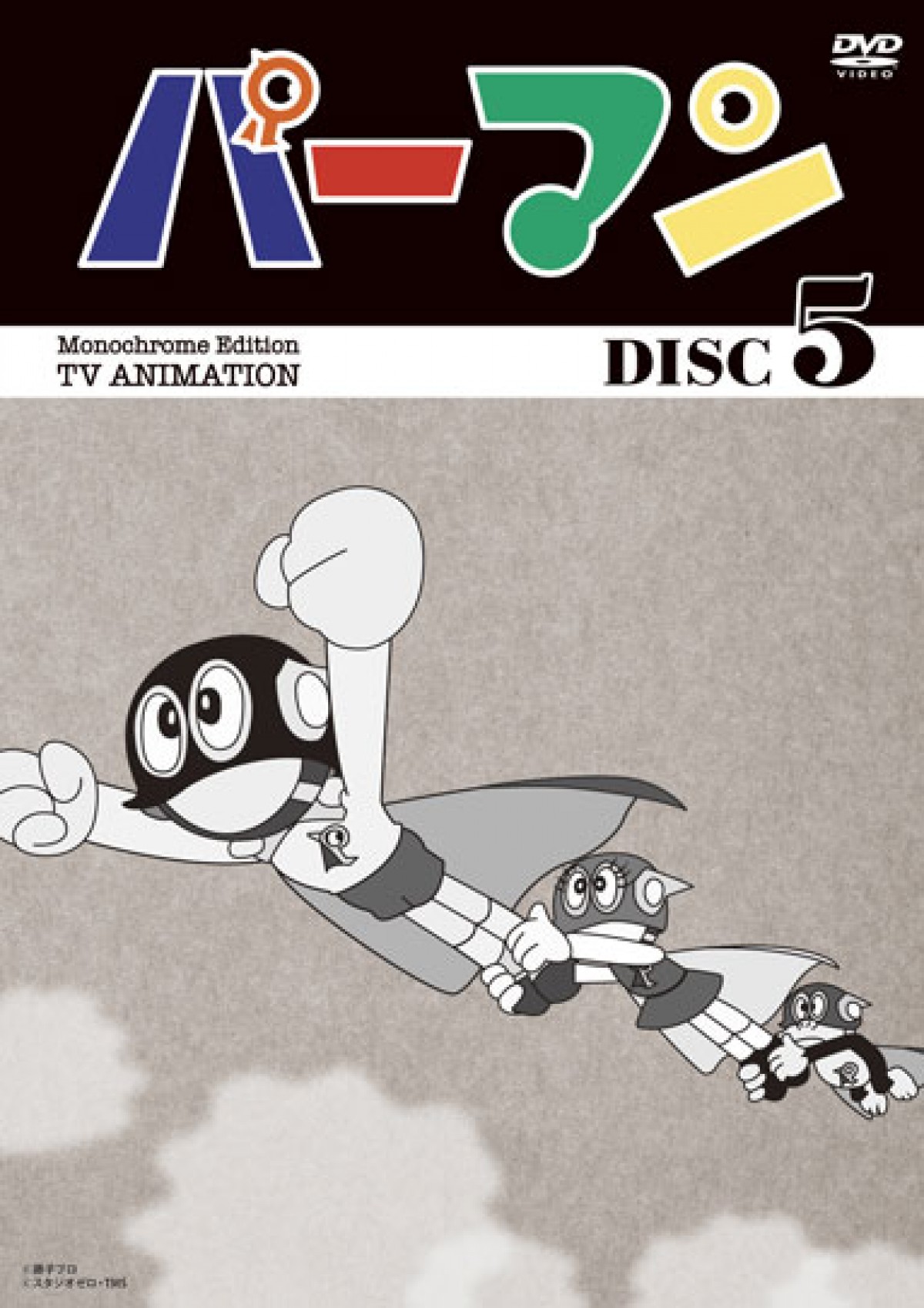ブルーレイ・DVD（アニメ）