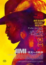 天才ギタリスト“ ジミ・ヘンドリックス”映画公開決定！ オスカー受賞作の脚本家が描く