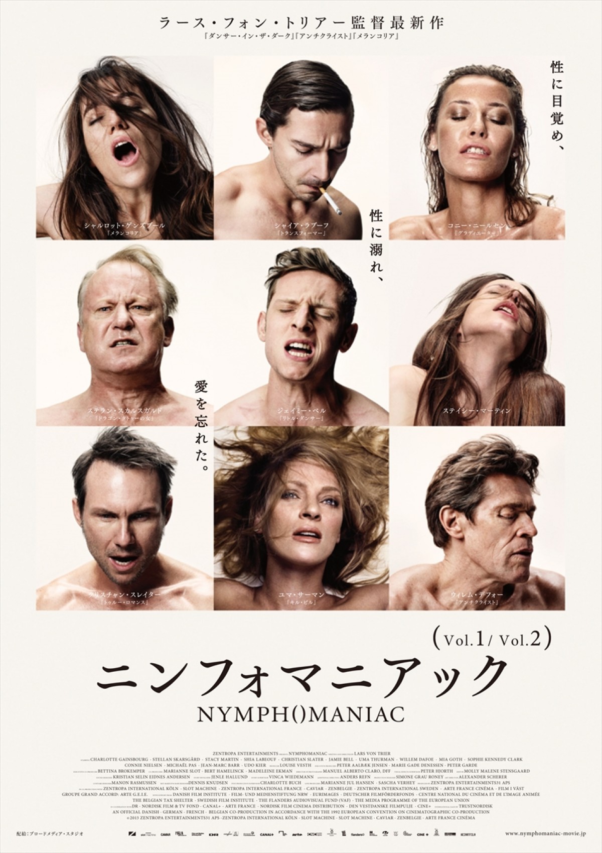 制約だらけの過激な「R18＋映画」、実はメリットも多い？