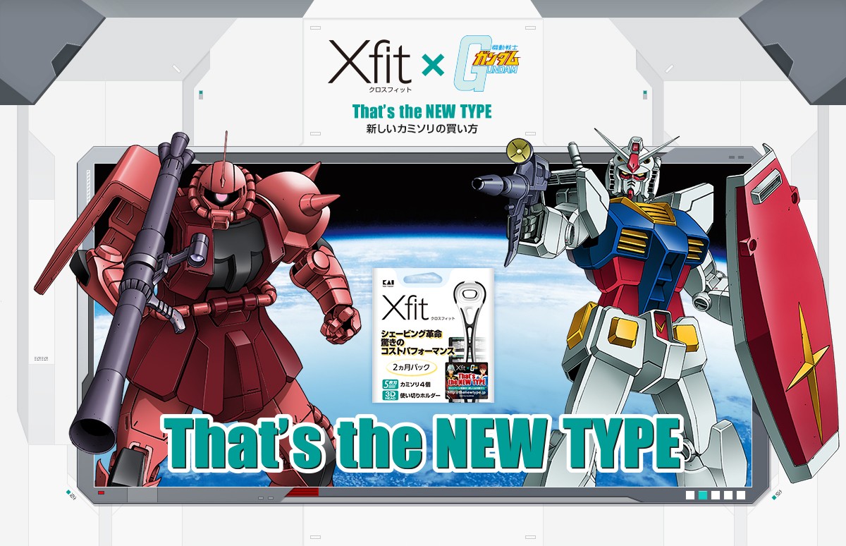 “New Type”カミソリがつなぐ ガンダム×清木場俊介 同年代コラボ実現!