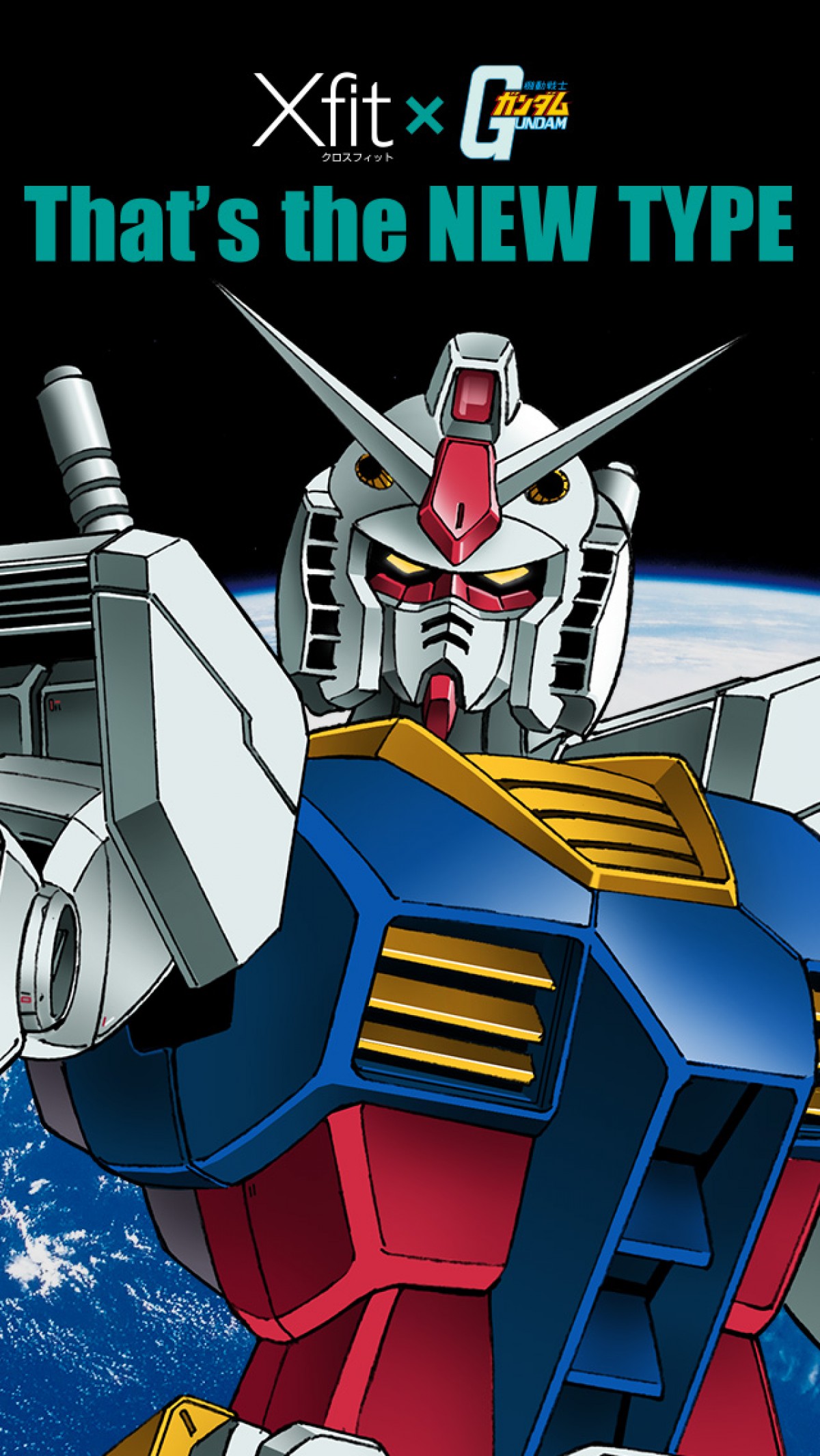 ガンダム×清木場俊介が同年代コラボ！“New Type”カミソリXfitで実現
