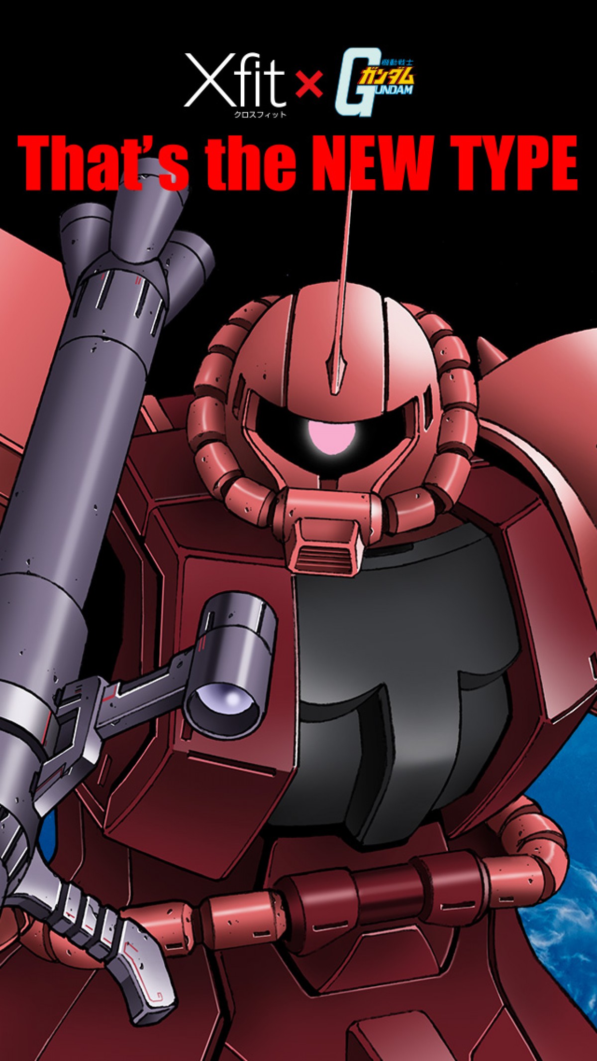 ガンダム×清木場俊介が同年代コラボ！“New Type”カミソリXfitで実現