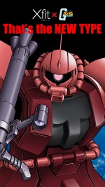 Xfit×ガンダムコラボ「That’s the NEW TYPE」キャンペーン