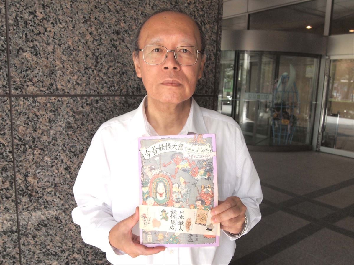 妖怪絵巻から妖怪ウォッチまで…「愛らしい存在」に変化した妖怪と日本人の関係