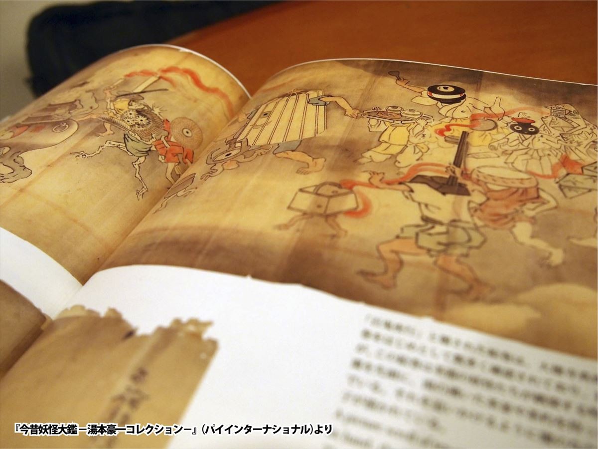 妖怪絵巻から妖怪ウォッチまで…「愛らしい存在」に変化した妖怪と日本人の関係