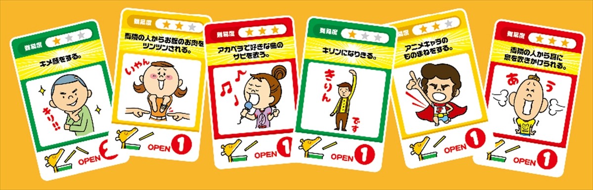 じゃがりこがゲームになった！ 『じゃがりこパニック』発売決定