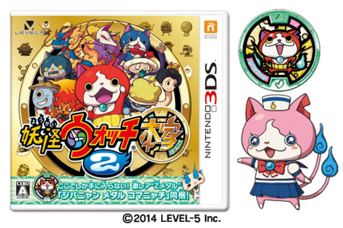 総合1位『モンハン』、TSUTAYAゲーム年間ランキング発表　3DSソフトがほぼ独占