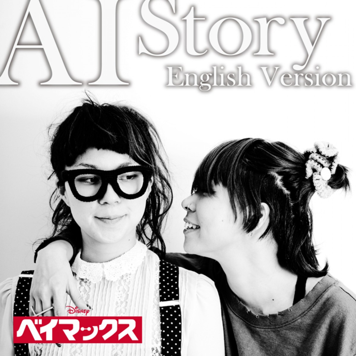 『ベイマックス』日本版エンドソング、AIの未発表曲「Story」英語版に決定！