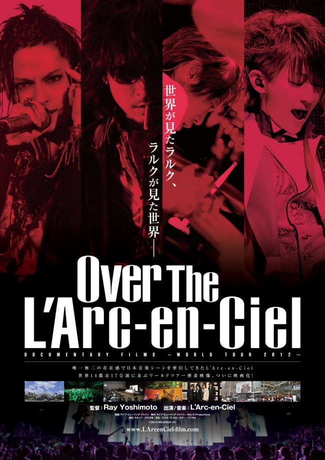 L’Arc‐en‐Cielの前人未到ワールドツアーを追ったドキュメンタリー映画が超限定公開決定！