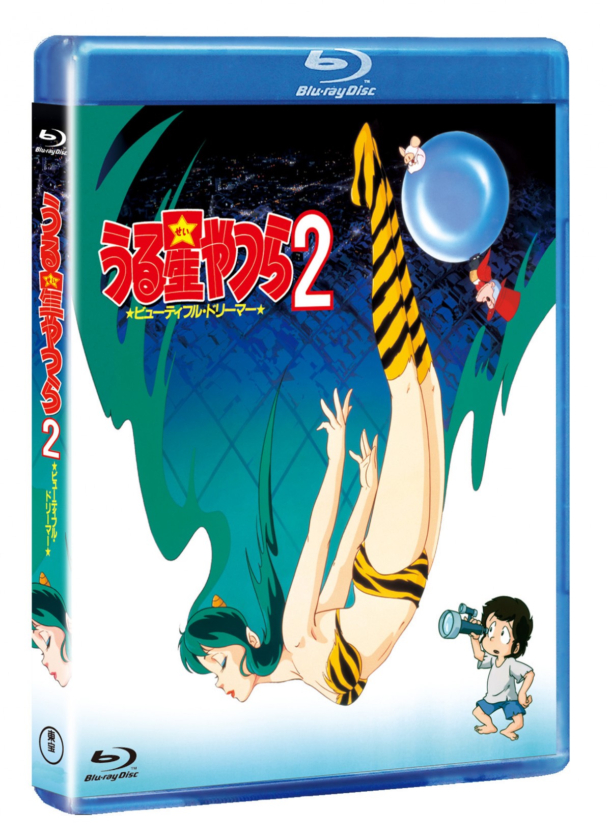 『うる星やつら2 ビューティフル・ドリーマー』BD発売！押井守の原点が高画質で復活