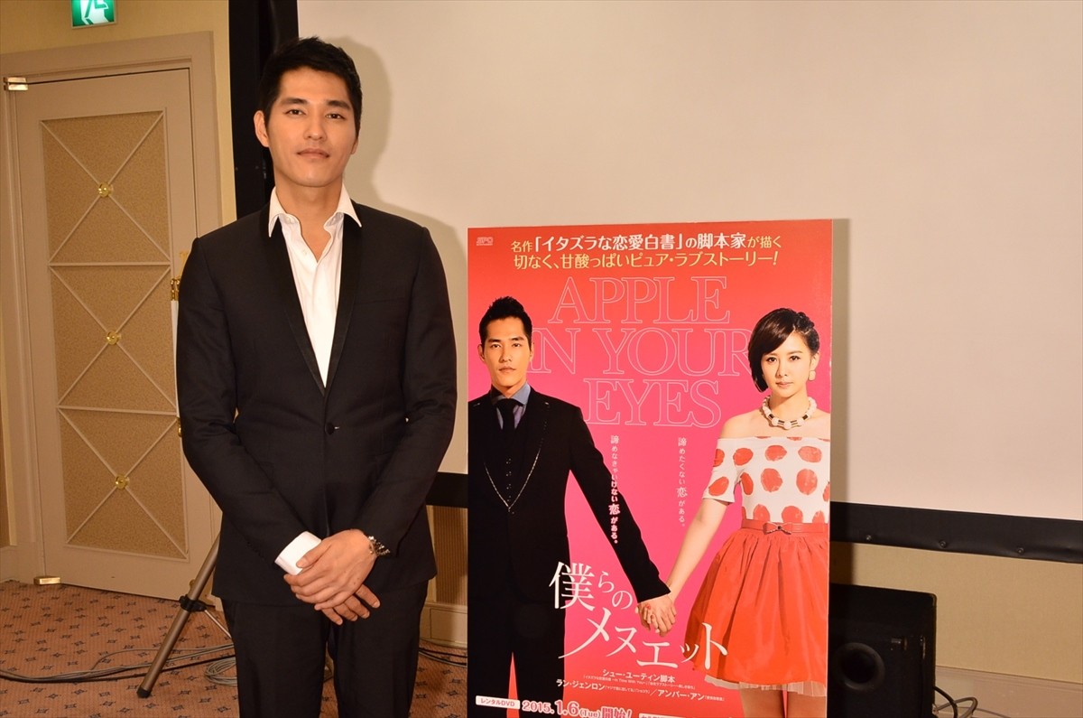 イケメン台湾俳優ラン・ジェンロン来日！「自分だと感じた」役との運命的な出会い
