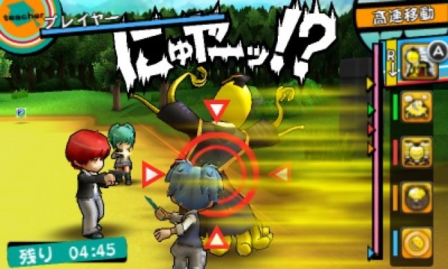 暗殺教室 3dsゲームに エッチな本で殺せんせーを足止め 隙を狙って暗殺 14年10月22日 写真 クランクイン