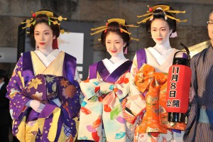 『花宵道中』レッドカーペット