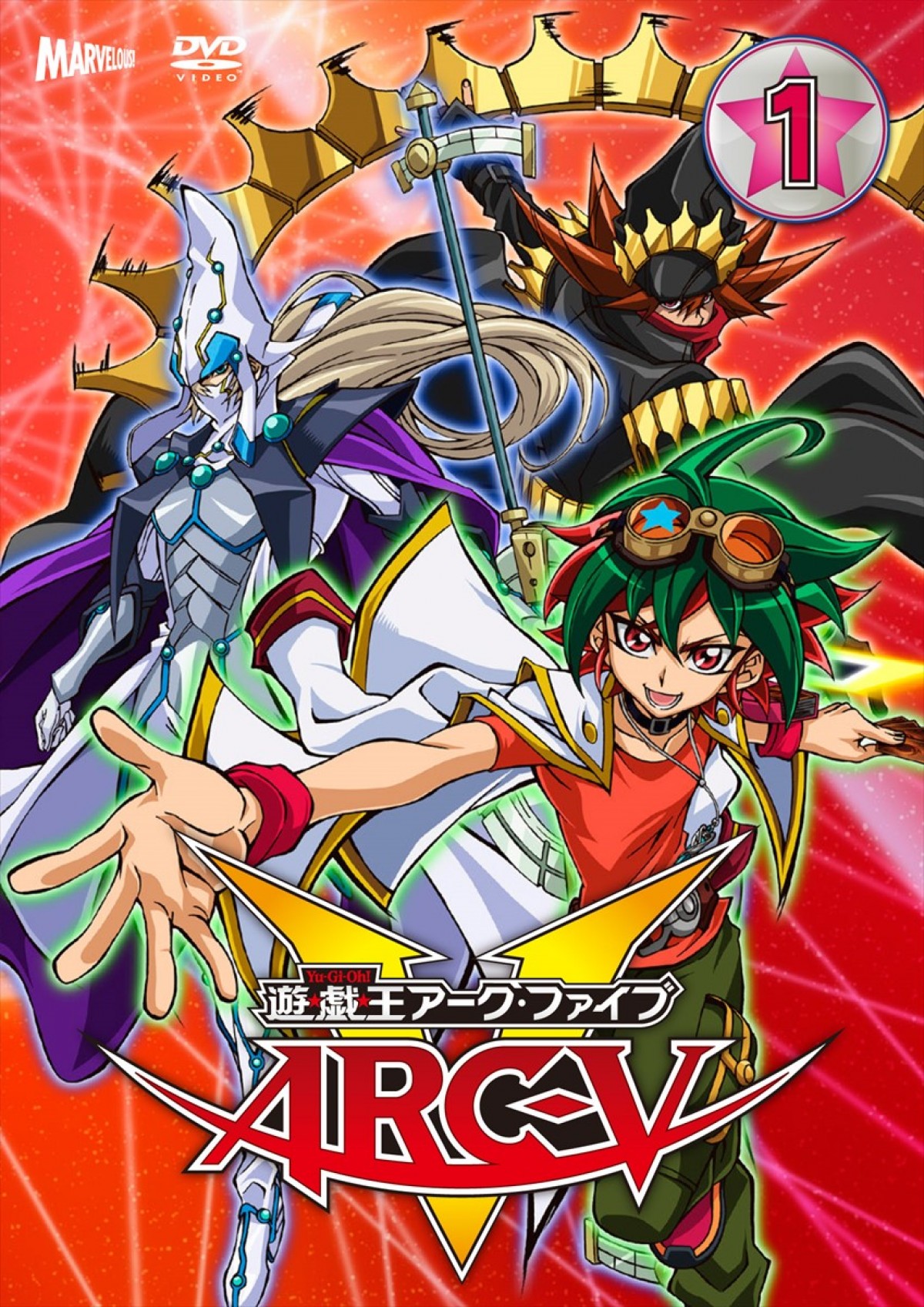 小野賢章＆細谷佳正「違うと思われたら…」　『遊戯王』初のキャラソンに不安？