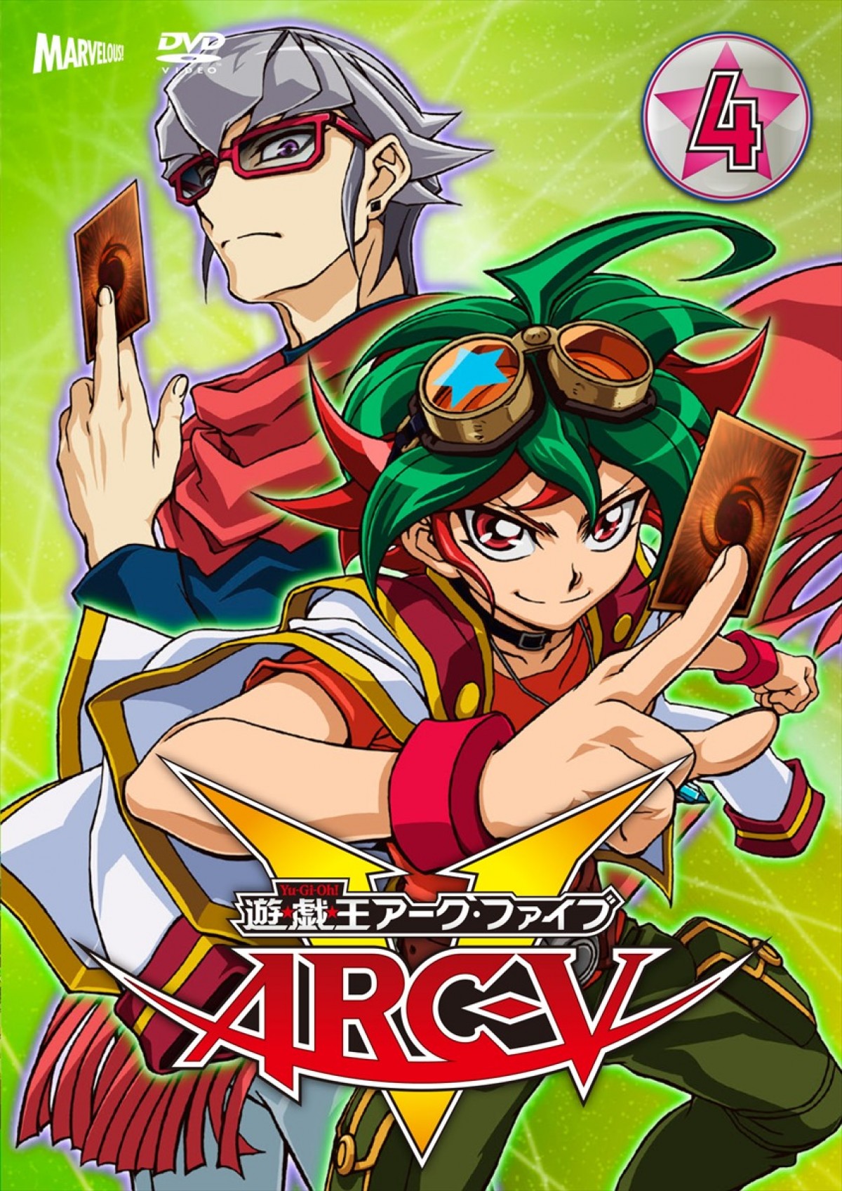 小野賢章＆細谷佳正「違うと思われたら…」　『遊戯王』初のキャラソンに不安？