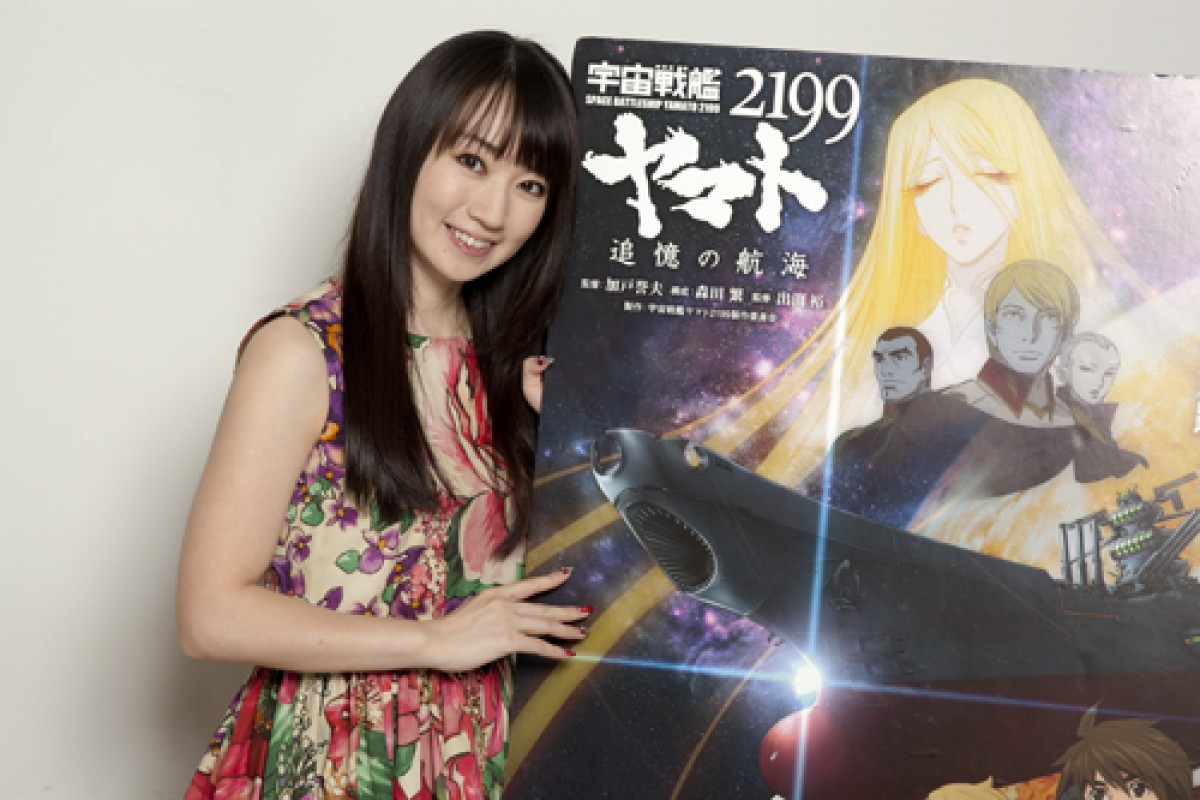 水樹奈々、『宇宙戦艦ヤマト』森雪に共感「猪突猛進なところが重なる」