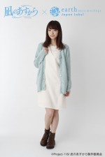 潮留美海コーデ