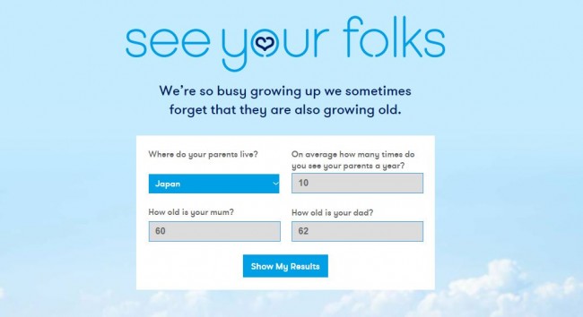 イギリスのサイト「see your folks」トップページ