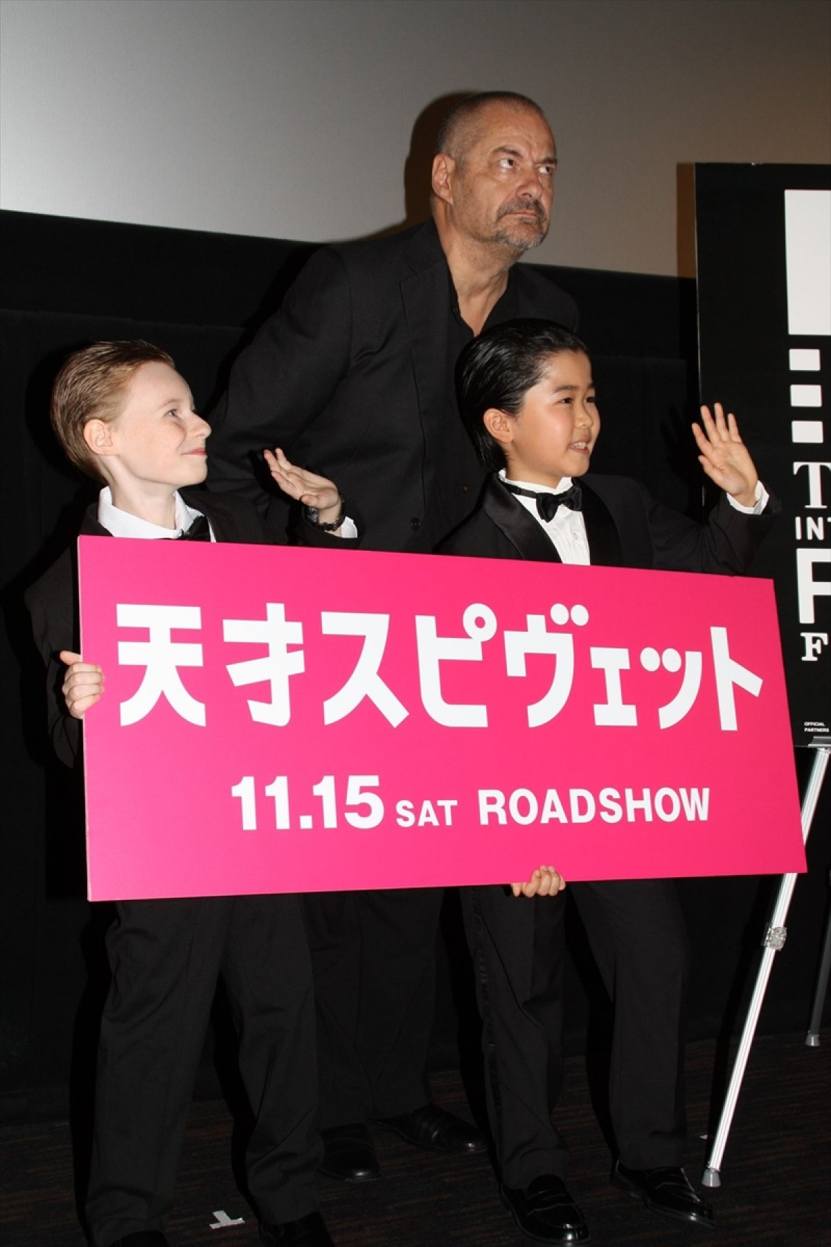 ＜TIFF2014＞鈴木福、緊張で「足が震えている」けん玉で米天才子役に挑むも失敗