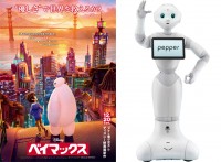 話題のロボット「Pepper」が『ベイマックス』に声優として参加決定！