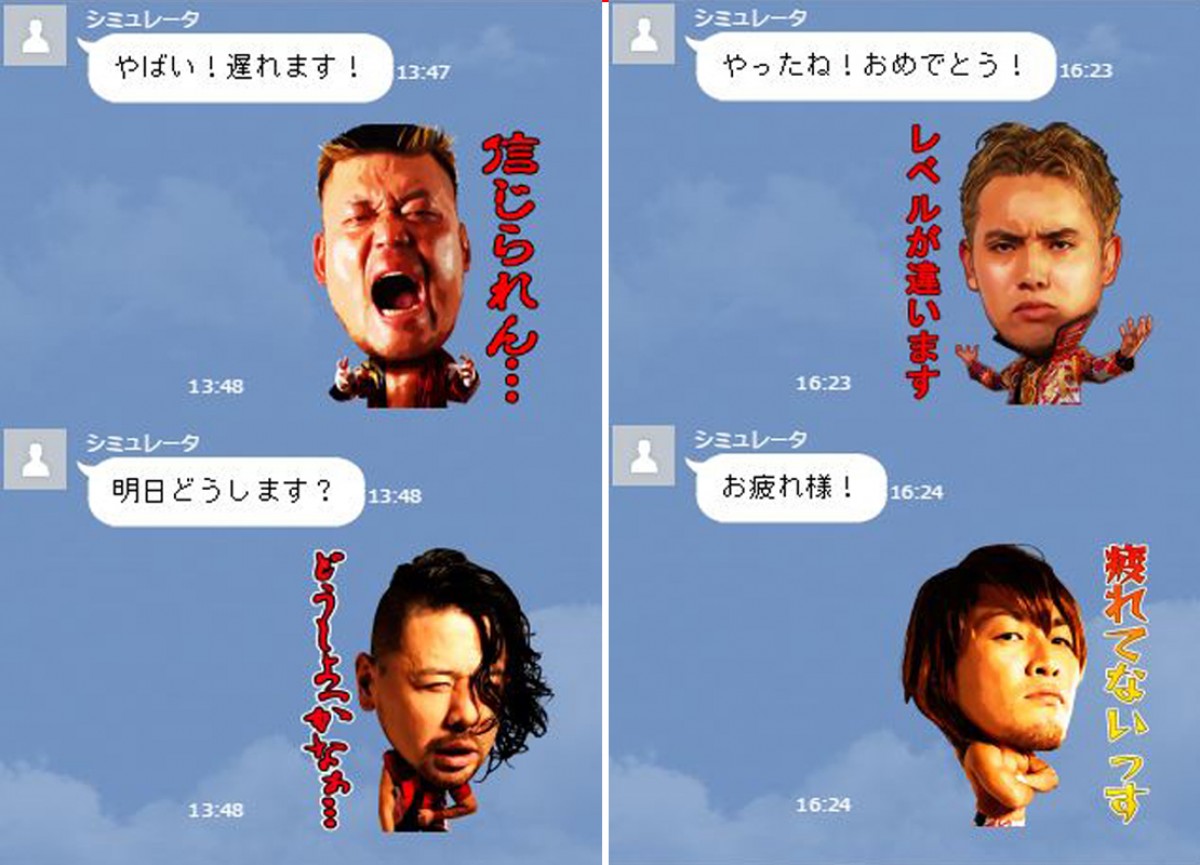 新日本プロレス Lineスタンプ Dl数1位を記録 プロレス女子 に大ウケ 14年10月28日 気になる ニュース クランクイン