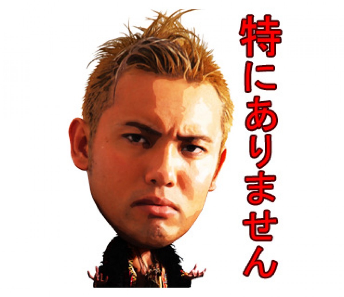 「新日本プロレス」LINEスタンプ、DL数1位を記録！ “プロレス女子”に大ウケ