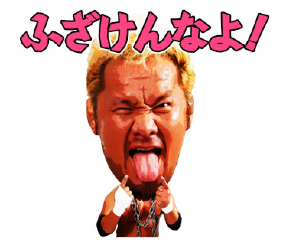 「新日本プロレス」LINEスタンプ、DL数1位を記録！ “プロレス女子”に大ウケ