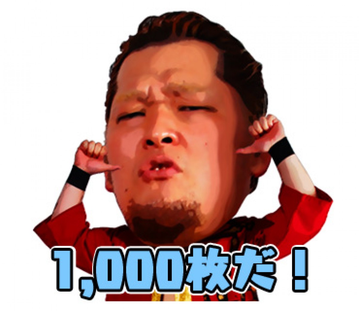 「新日本プロレス」LINEスタンプ、DL数1位を記録！ “プロレス女子”に大ウケ
