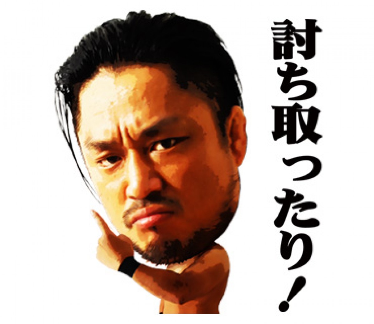 「新日本プロレス」LINEスタンプ、DL数1位を記録！ “プロレス女子”に大ウケ