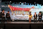 『ドラゴンクエストヒーローズTV特報版！』の出演陣