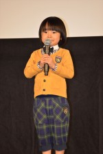 『トワイライト ささらさや』完成披露試写会に登壇した寺田心