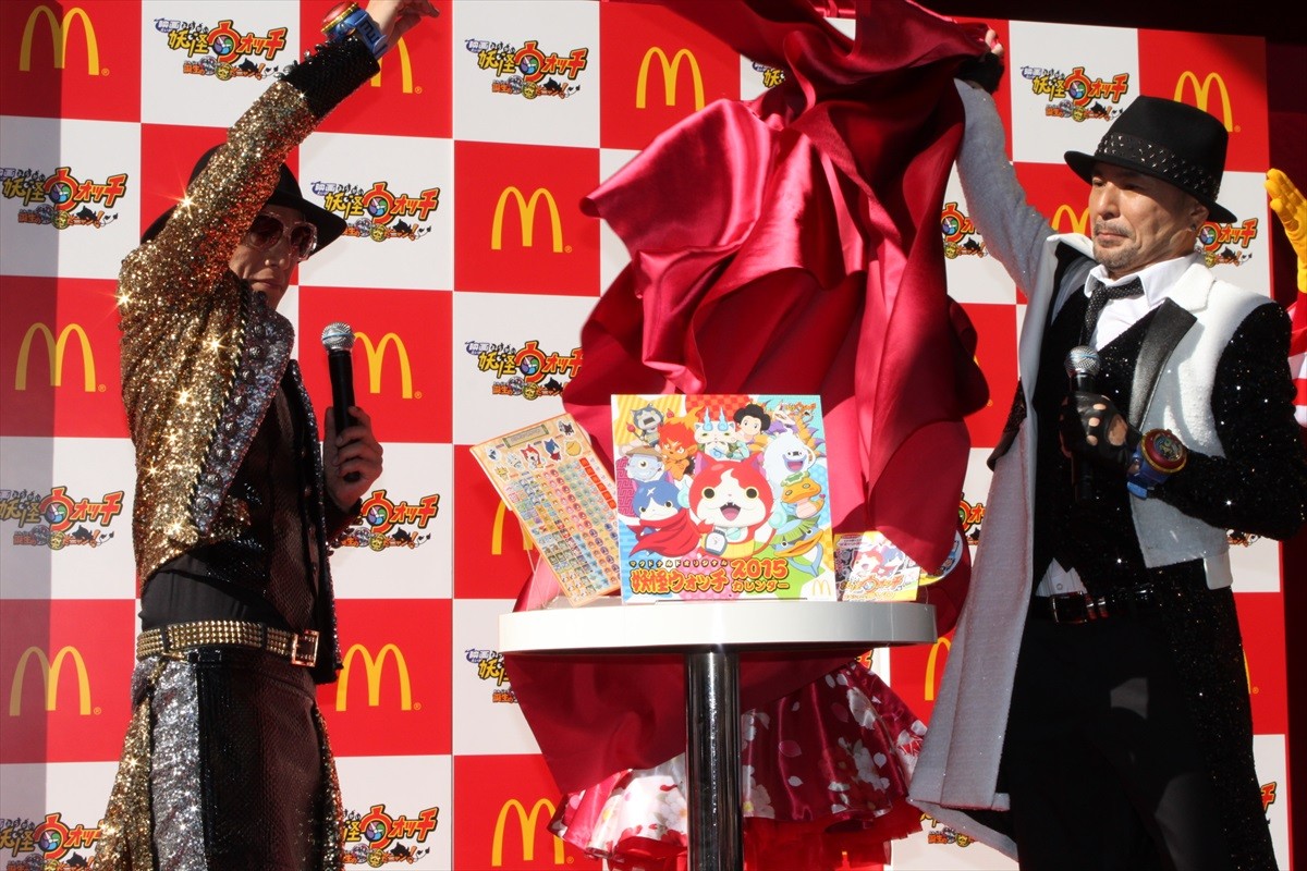 『妖怪ウォッチ』ジバニャン＆フユニャン登場！ “モグモグバーガー”が実店舗に