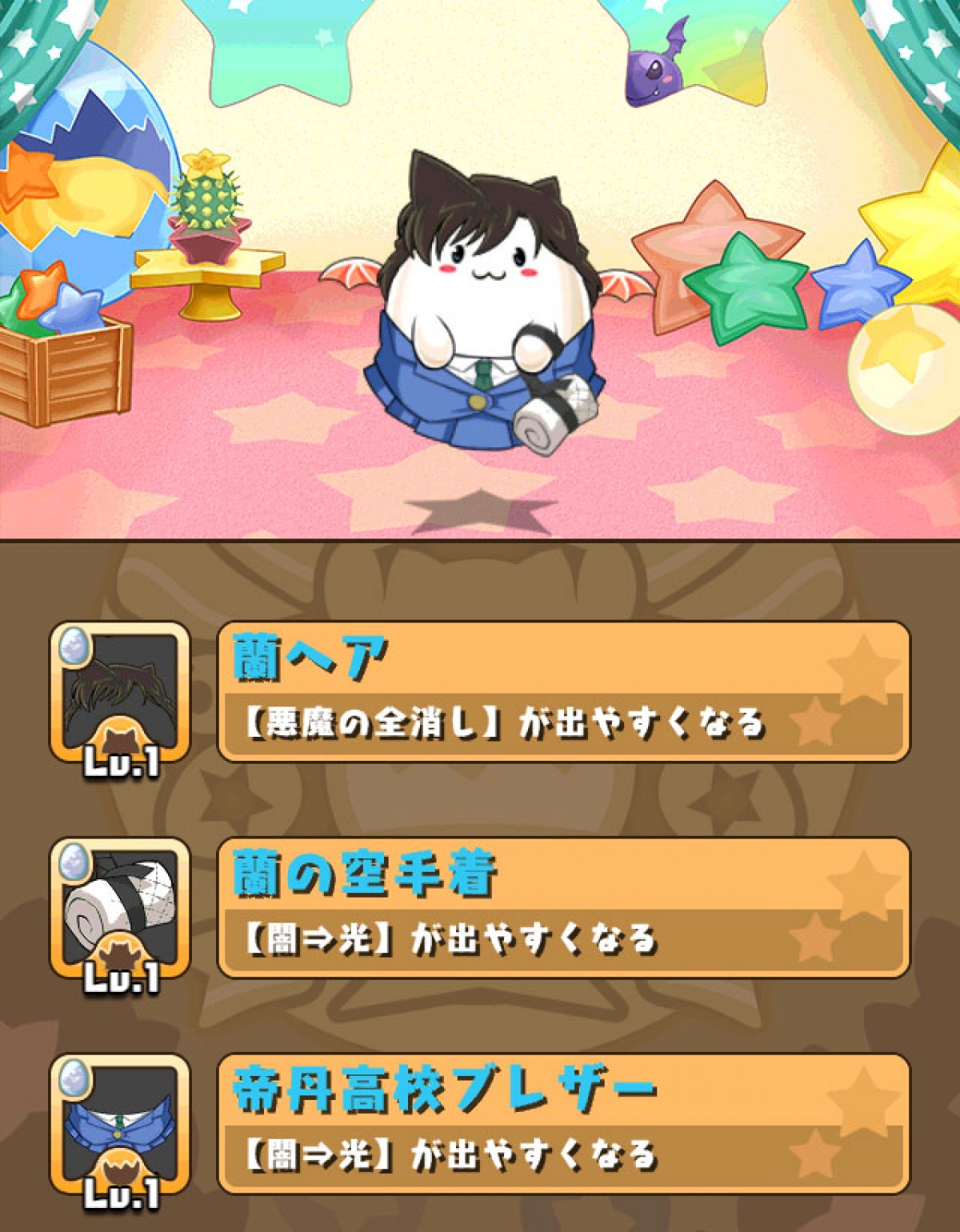 パズドラW『名探偵コナン』とコラボ！　毛利探偵事務所がステージに登場