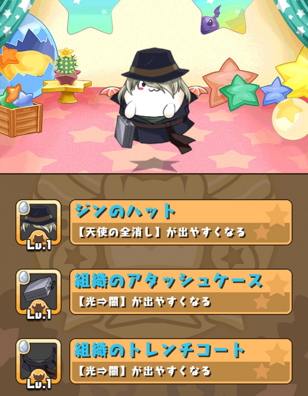 パズドラW『名探偵コナン』とコラボ！　毛利探偵事務所がステージに登場