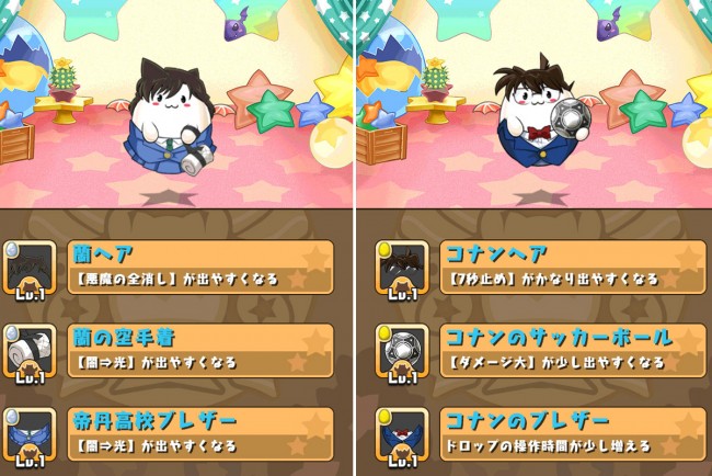 パズドラとコナンのコラボが実現!