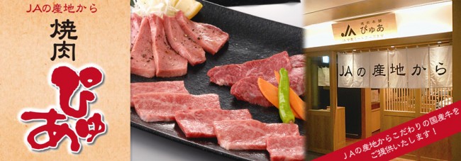 花澤香菜 再び国産肉の美味しさをお届け Ja全農アニメ ゼウシくん 第2期決定 14年10月29日 写真 アニメ ニュース クランクイン 花澤香菜 再び国産肉の美味しさをお届け Ja全農アニメ ゼウシくん 第2期決定 14年10月29日 写真 アニメ ニュース クランクイン