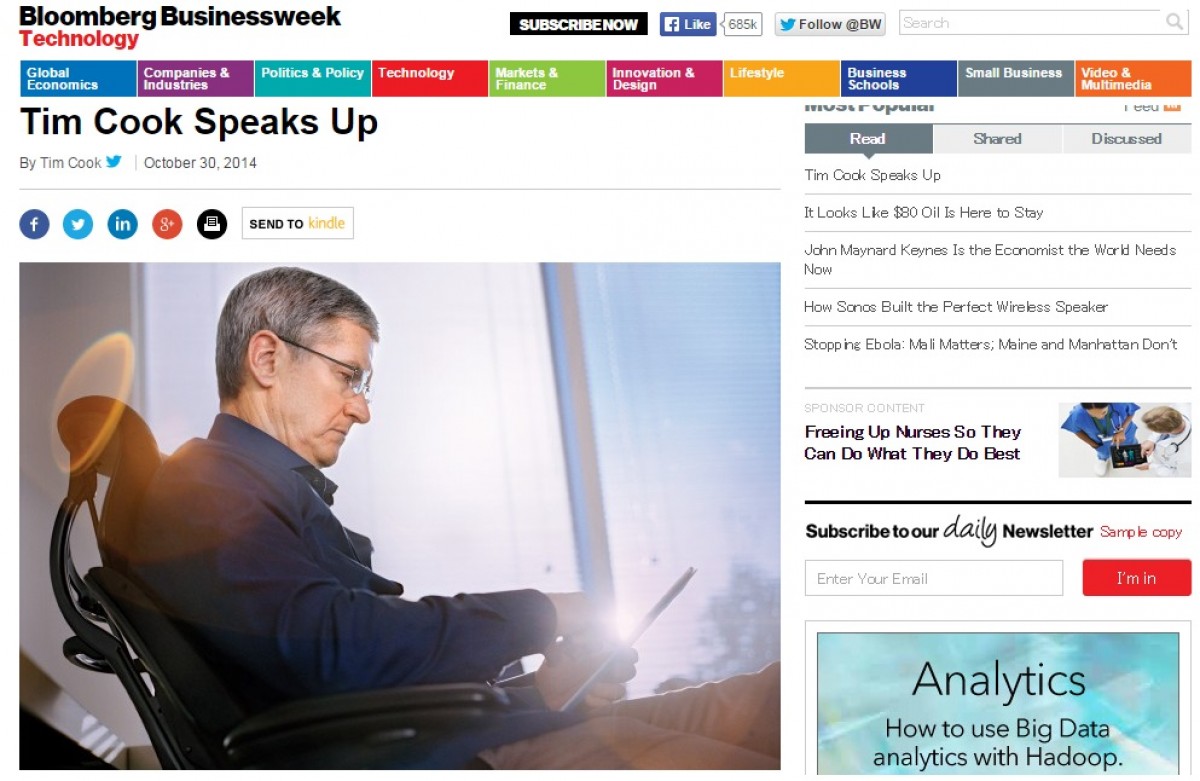 アップルCEOティム・クック氏がゲイであることをカミングアウト(※Bloomberg Businessweekサイトのスクリーンショット)