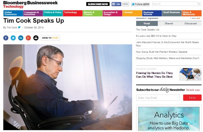 アップルCEOティム・クック氏がゲイであることをカミングアウト（※Bloomberg Businessweekサイトのスクリーンショット）
