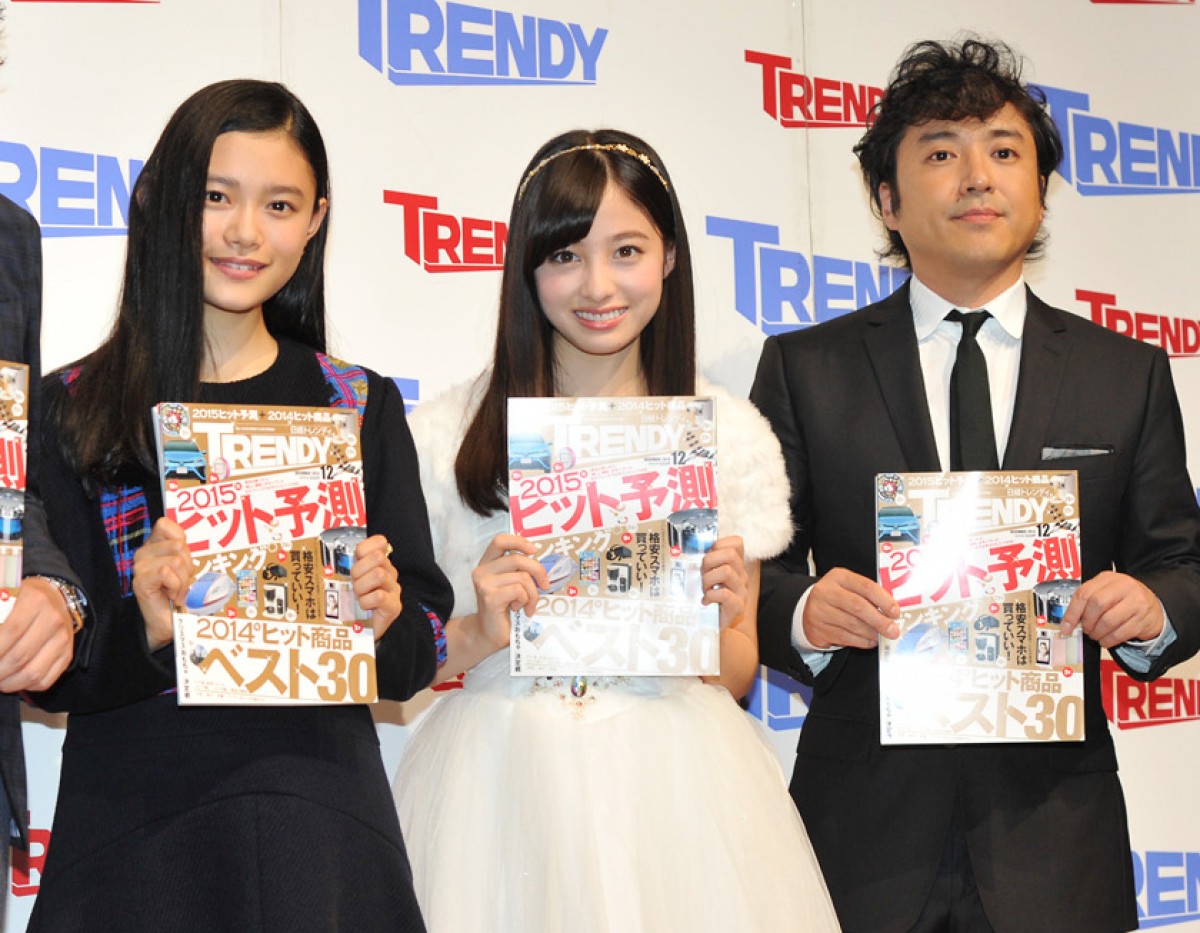 橋本環奈「今年一年はすごく早かった」2014年のヒット人に！来年の顔には杉咲花