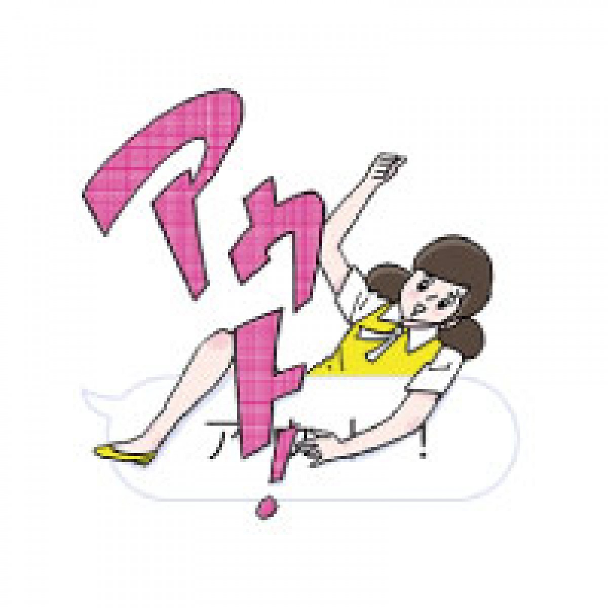 「コップのフチ子」ついにLINEスタンプに　100万DL達成で「シキ子」を救え！