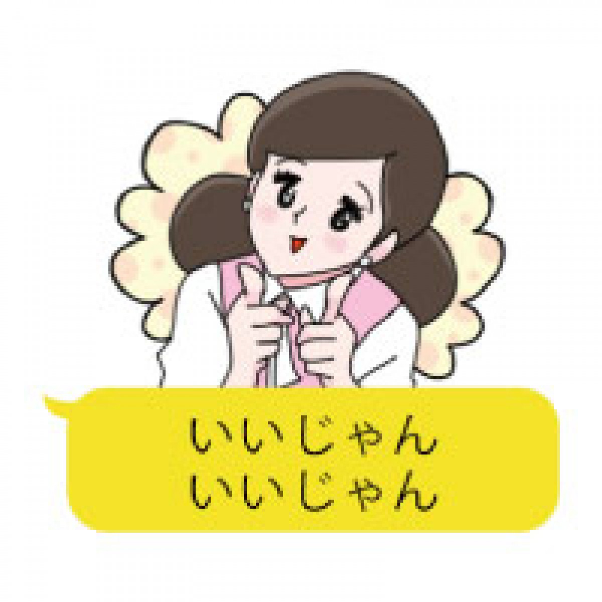 「コップのフチ子」ついにLINEスタンプに　100万DL達成で「シキ子」を救え！