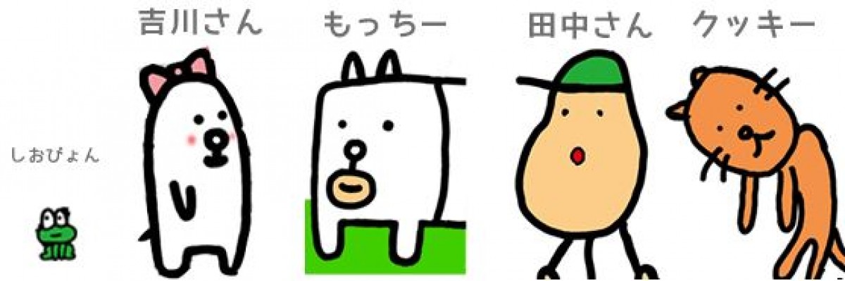 田辺誠一のLINEスタンプ、遂に配信日決定「自分なりに108%の自信作」