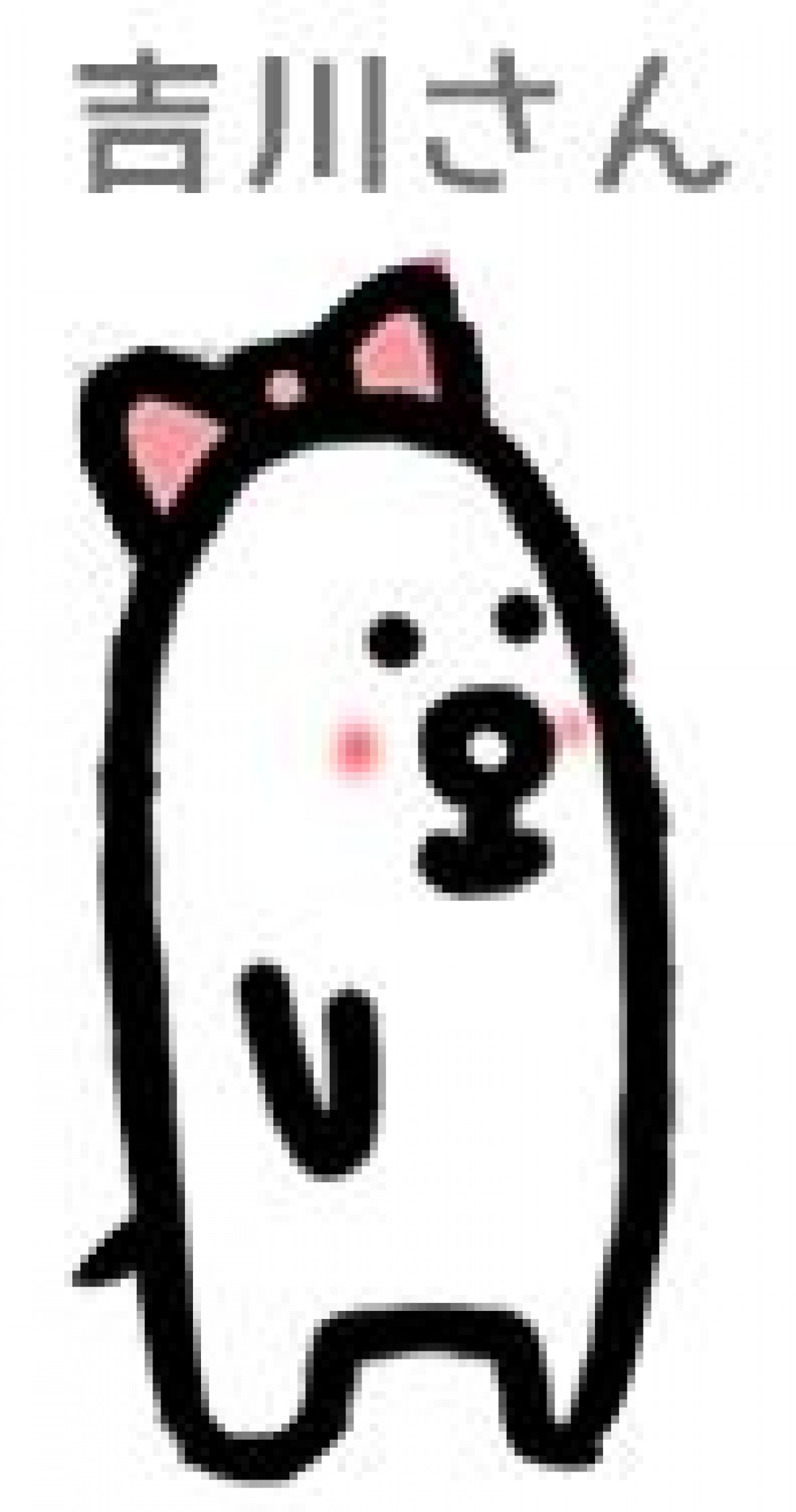 田辺誠一のLINEスタンプ、遂に配信日決定「自分なりに108%の自信作」